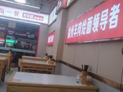 -青年路烩面馆(绿地世纪城店)