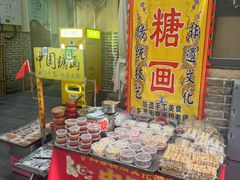 -東茅街茶馆