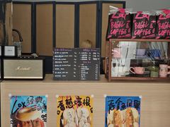 -LaFBagel手作烘焙工作室