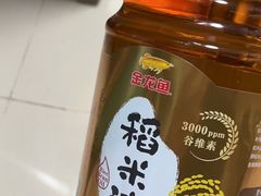 -盒马鲜生(金桥国际广场店)