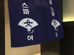 -丽池宫韩式汗蒸会馆(华灯坊店)