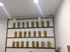 -正南齐北·老街糯米团(洪崖洞店)
