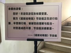 -北京张裕爱斐堡酒庄