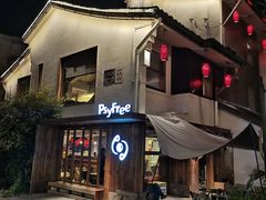 -小河直街历史文化街区