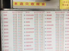 菜单-百花传统甜品店(原址店)