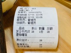 -红小满休闲餐厅(十全街店)