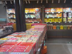 -乾芝斋·苏式糕点·碧螺春茶酥(平江路店)