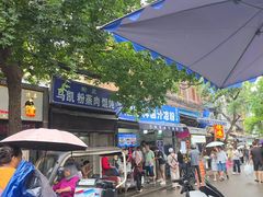 -清真·宏顺祥卤汁凉粉(大皮院店)