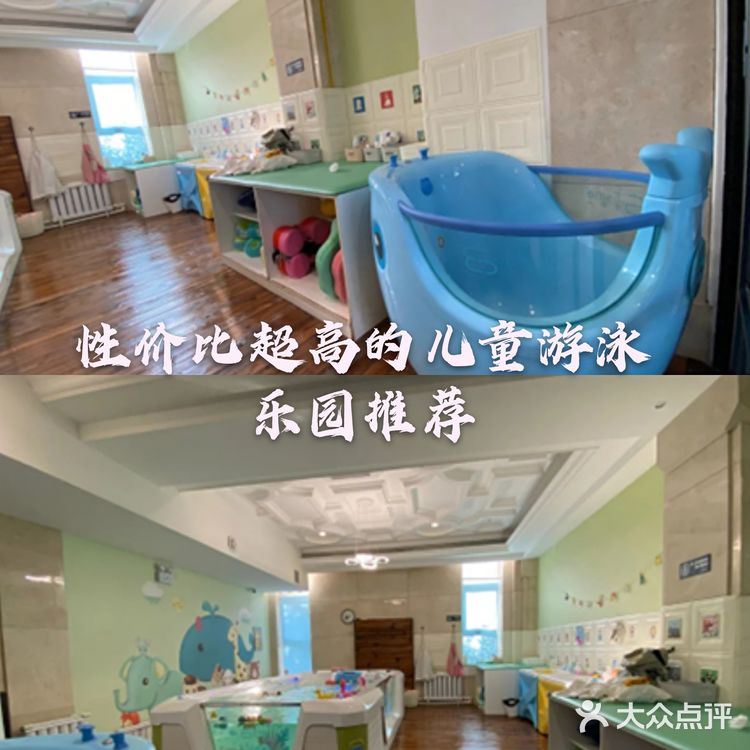 性价比超高的儿童游泳乐园推荐