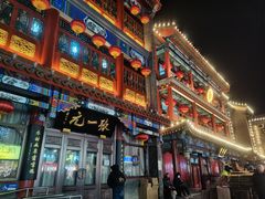 -张一元(总店)