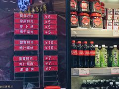 -泰康食品(南京东路店)