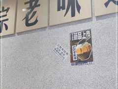 -楠火锅(广州总店)
