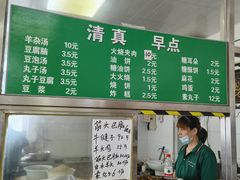 -清真-戏楼王记牛肉面