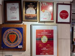 -大荣华酒楼(元朗老店)