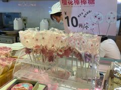 -矮子馅饼(大成路店)