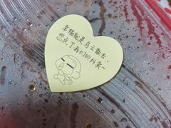 -九毛九西北菜(百信广场店)