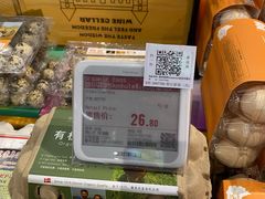 -blt精品超市(高德置地冬广场店)