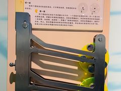 -湖南省科学技术馆