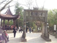 android_upload_pic-敬亭山风景名胜区