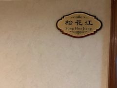 -京滨饭店·餐厅(阜外大街店)