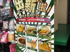 -孖记茶档·热腾茶餐(江南西plus店)