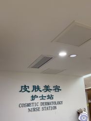 -成都西区医院整形美容