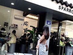 门面-麻雀咖啡SPARROW COFFEE(十全街店)