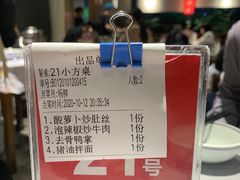 -壹盏灯(惠农店)