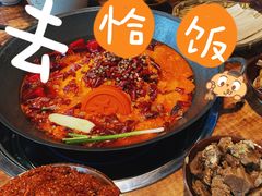 -楠火锅(哈尔滨金爵万象店)