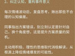 -安肯心理咨询(长宁旗舰店)