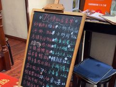 -75幢私房菜馆