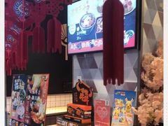 -吉野家(上海美罗城店)