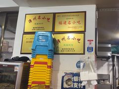 -建国蚵煎蚵面