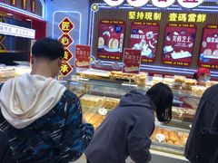 -楊記桃酥王(下马坊店)
