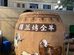 -新疆国际大巴扎