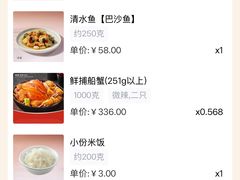 -七欣天香辣蟹火锅(南京桥北太平店)