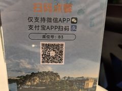 -璟象酒店-爱丽坊景观餐厅