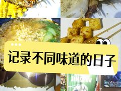 -京狮炙燥·精酿烧烤(首经贸店)