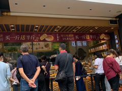 等位区-汪保来(杭州解放路店)