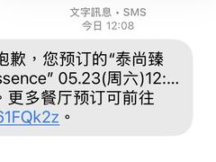 -泰尚臻Siam Essence