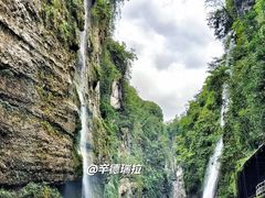 -恩施大峡谷