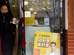 -金姐台湾菜(珠江路店)