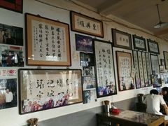 大堂-东兴顺爆肚张