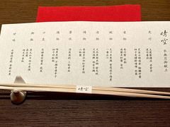 -晴空·日本料理(万象城店)