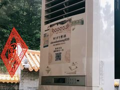 -周大娘牛乳(旧寨古村总店)