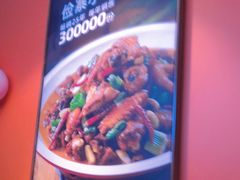 -俭寨大盘芦花土鸡·小公鸡·烧烤新疆菜(云通店)