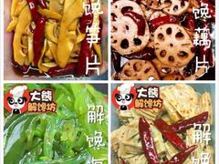 iphone_upload_pic-牟传仁饭庄(星海店)
