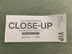 -艺仓美术馆