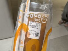 -CoCo都可(金狮店)