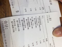 账单-必点海鲜·鲅鱼水饺(鞍山西道店)